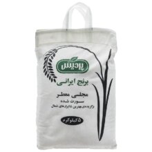 برنج ایرانی پردیس مقدار ۵ کیلوگرم